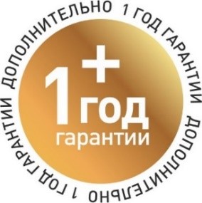 1 год гарантии 1 год гарантии